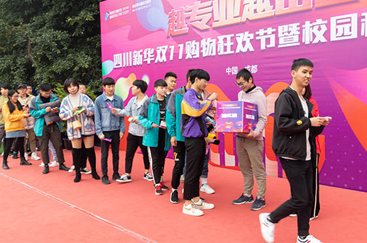 四川新华电脑学院官网-计算机IT人才培训基地