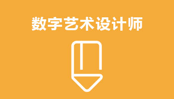 来四川新华电脑学院学电脑技术,学VR环境艺术设计师专业,就业有保障,毕业合格学校就业服务