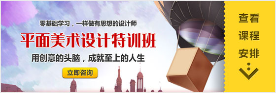 短期精品-平面设计师