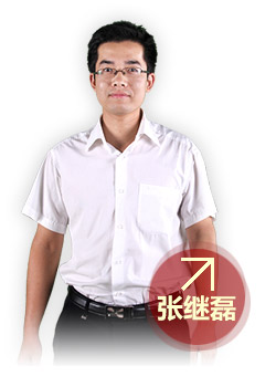 张继磊