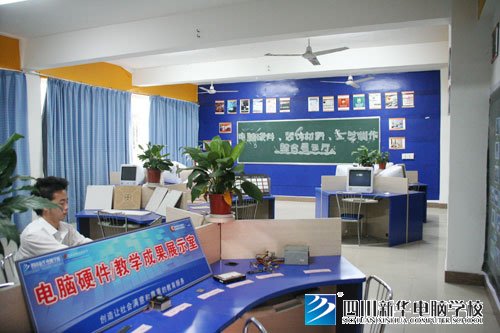 四川新华电脑学院校园风景