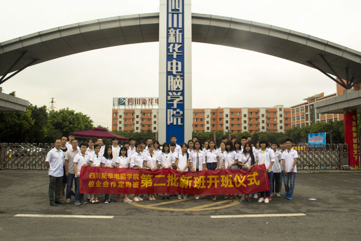  学生参观校企合作单位 