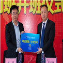<b>新华与汉沙科技强强联手共话未来</b>