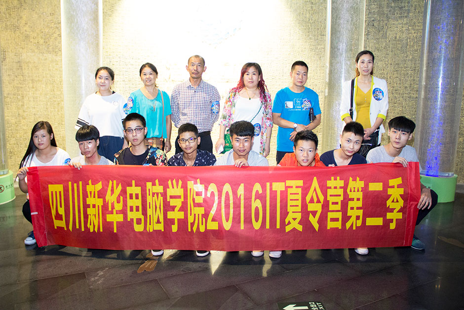 2016年夏令营-海洋馆