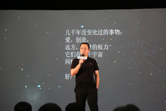 <b>互联网时代，移动应用将何去何从</b>