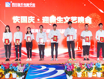 2017中秋国庆晚会
