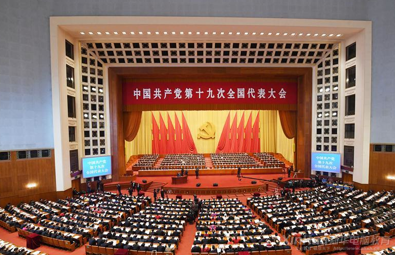 <b>喜迎十九大，国力强盛人民欢庆</b>