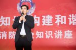 <b>消防演练进校园，为新华学子撑好防护伞</b>