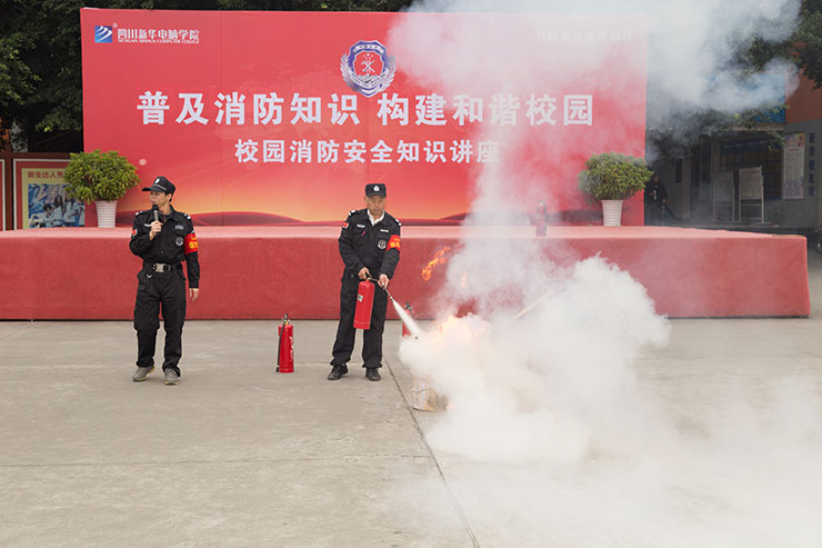 消防演练进校园,为新华学子撑好防护伞