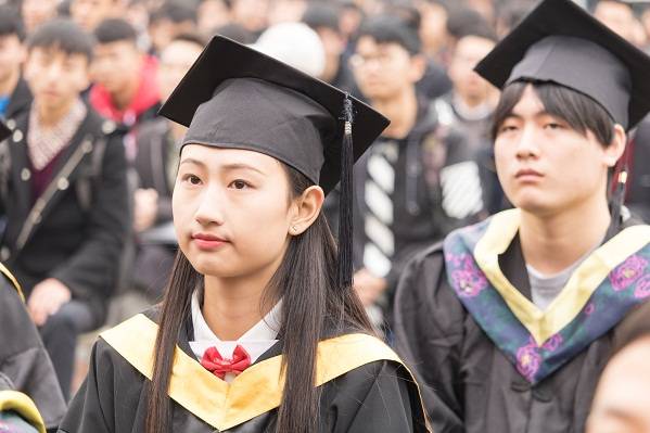 <b>四川新华电脑学院2017年秋季毕业典礼圆满落幕</b>