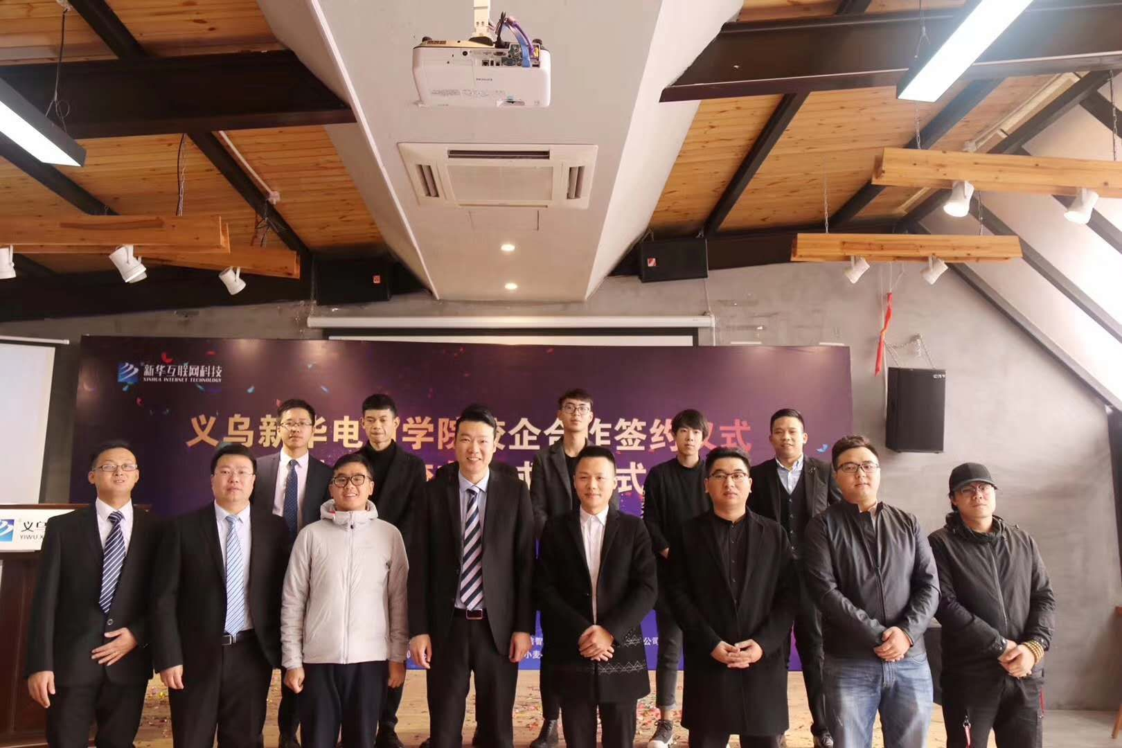 踏上电商新起点,助力学子攀高峰