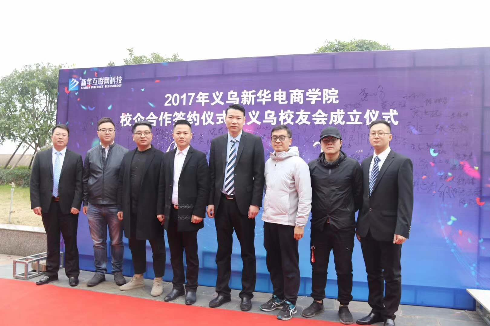 踏上电商新起点,助力学子攀高峰