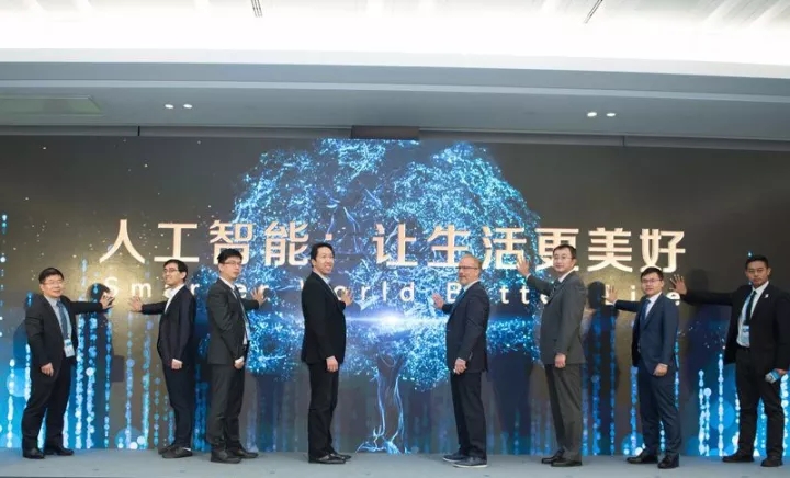 重磅 | 未来将成为AI的主秀场