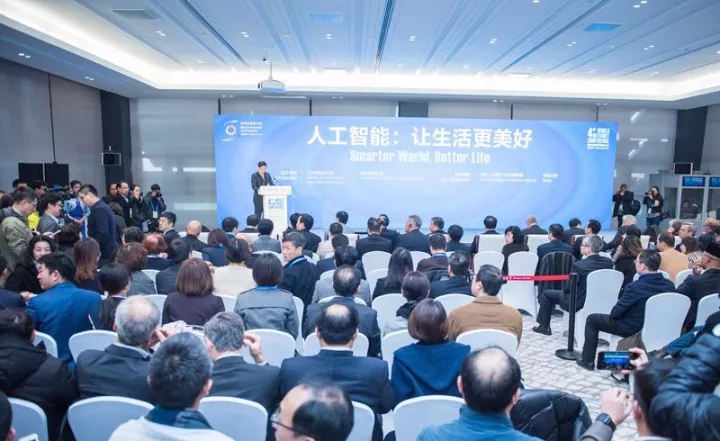 重磅 | 未来将成为AI的主秀场
