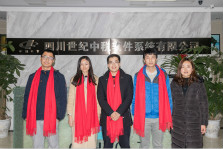 <b>四川新华电脑学院走进四川世纪中税软件系统有限公司暖心回访</b>