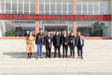 <b> 四川新华电脑学院“互联网科技进校园”活动火热开展</b>