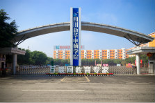 <b>热烈祝贺四川新华电脑学院荣获“我与新华共成长”主题征文一等奖</b>