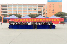 <b>四川新华电脑学院：欢迎学生回家</b>