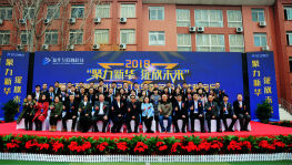 <b>校企合作谋发展，人才抢定谱新篇</b>