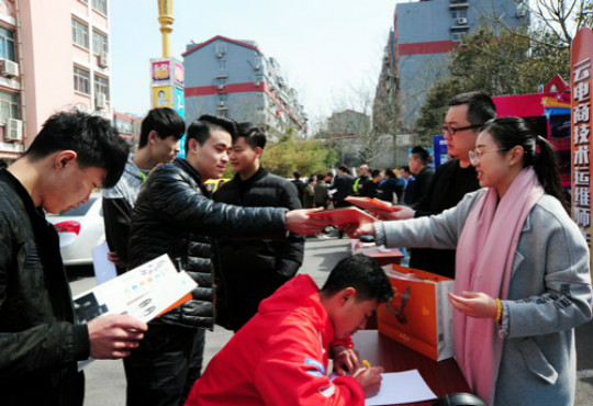 <b>为你而来！新华互联网科技开展330专场咨询日</b>