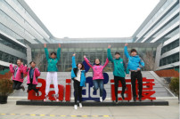 <b>科技零距离！新华学子百度互联网体验之旅  </b>