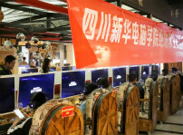 <b>绝地求生校园吃鸡大赛嗨翻天</b>