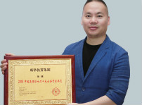 <b>2018第五届中国品牌影响力评价成果发布活动典礼盛大开幕新华教育集团载誉而</b>