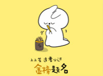 <b>高考上上签！四川新华全体员工祝广大考生金榜题名！</b>