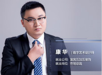 <b>毕业三年，年薪42万 谁说寒门再难出贵子？</b>