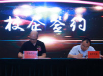 <b>新华携手北京竞技时代 再燃你的电竞梦想</b>