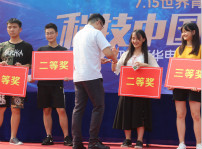 <b>2018四川新华世界青年技能日系列活动引学生参与热潮</b>