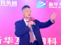 <b>新华教育集团新华互联网科技30周年庆典华丽绽放</b>