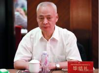 <b>2018新时代职业教育改革与发展 高峰研讨会隆重举办</b>
