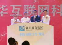 <b>爱与责任三十年——《拾柴计划》公益项目正式启动</b>