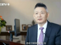 <b>央视纪录片新华特辑回顾中国职教改革发展之路</b>