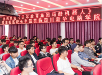 <b>《老师来了》看机器人智能时代如何开展新型的教育模式</b>