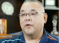 <b>大咖有话说丨品质证言 勇于承担社会责任 助力职业教育蓬勃发展</b>