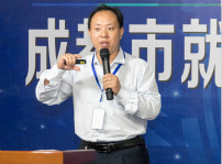 <b>热烈祝贺我院荣膺—2018成都就业培训讲师大赛先进单位</b>
