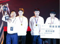 <b>新华教育集团燃情助力2018金鹰电竞体育盛典！</b>