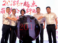<b>国家扶贫日･新华公益进行时，助力学子梦想起航</b>
