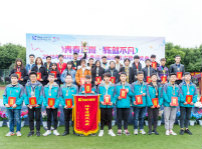 <b>热烈祝贺四川新华电脑学院冬季运动会圆满闭幕！</b>