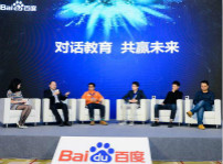 <b>人工智能时代 新华准备好了</b>