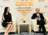 <b>职教智慧 教育未来</b>
