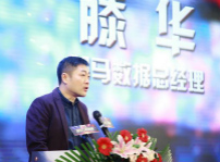 <b>伽马数据总经理滕华：电竞新时代机遇与挑战并存</b>