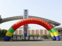 <b>打工返乡学什么技术好？去新华学电脑怎么样？工资高吗？</b>
