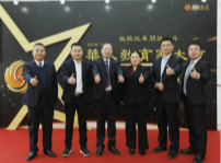 <b>新华教育集团荣获2018-2019年度华人影响力教育集团等七项大奖</b>