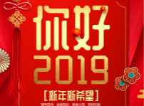 <b>年终盘点（上）：2018年四川新华这些精彩的刷屏活动你知道几个？</b>