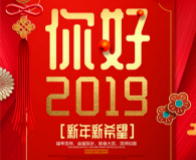 <b>年终盘点（下）：2018年四川新华这些精彩的刷屏活动你知道几个？</b>
