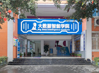 <b>国家大力推广人工智能等科学教育，你准备好了吗？</b>