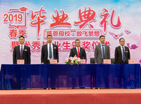 <b>新华毕业季，明媚不忧伤</b>